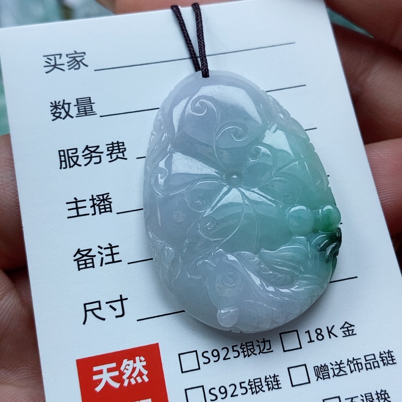 【闪购商品】翡翠未镶嵌颈饰天然翡翠A货年年有鱼