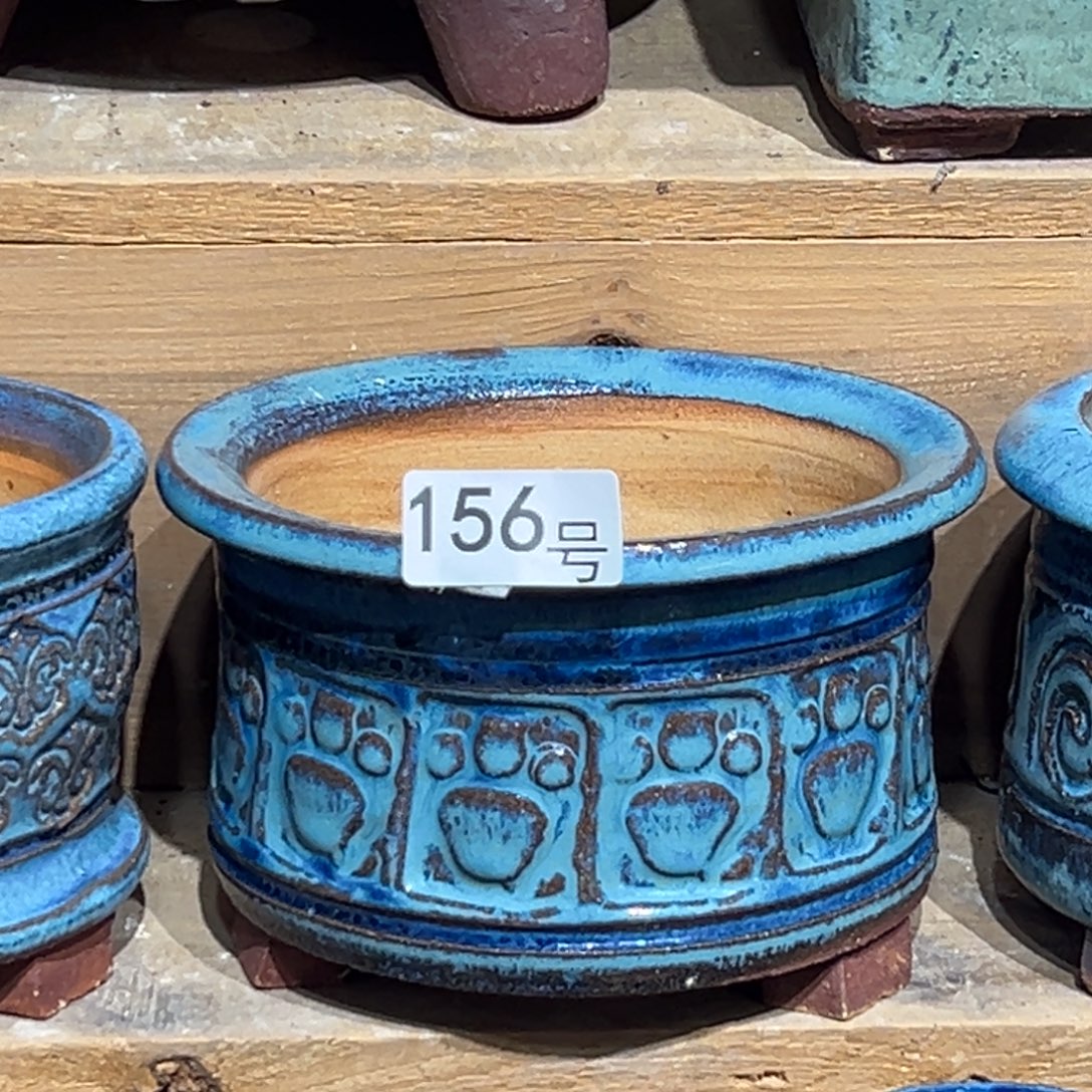 尚雅陶坊多肉花盆，内口径12.5