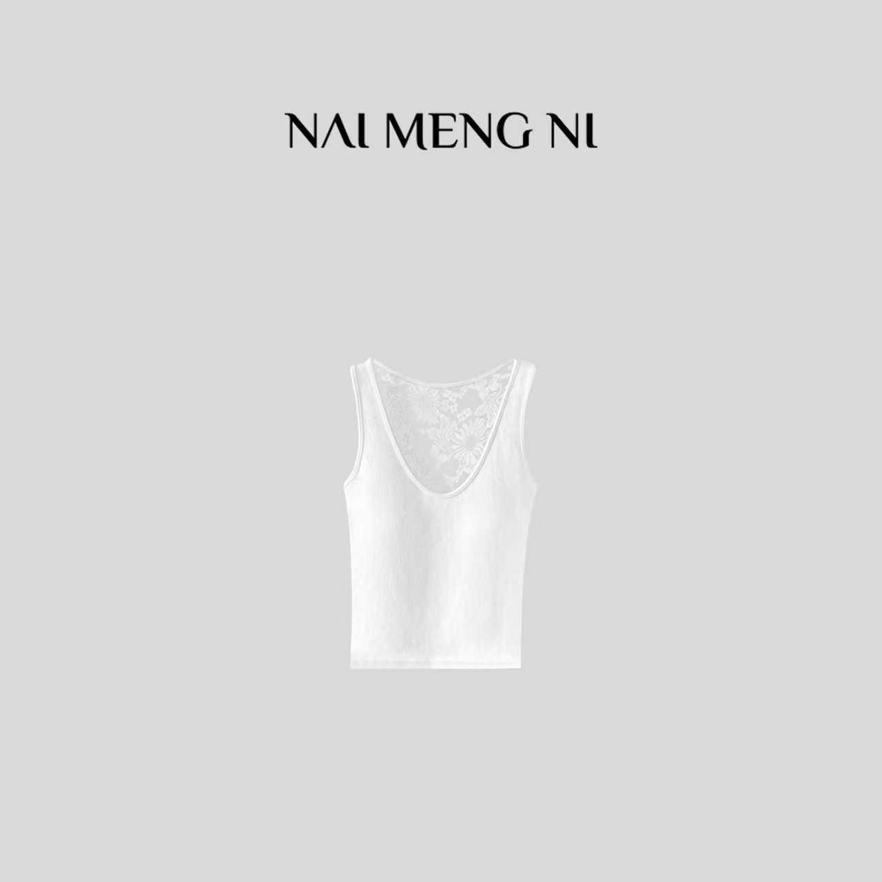 【毛毛】NMN王火火&新款打底百搭修身蕾丝吊带背心 25N3016