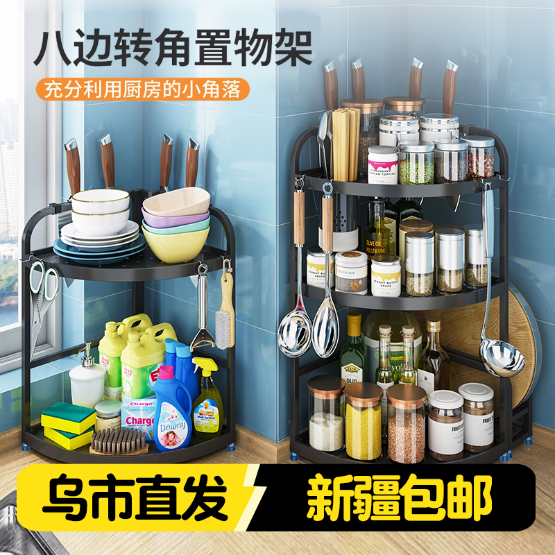 新疆包邮厨房三角置物架落地多层锅架多功能转角家用靠墙放锅收纳
