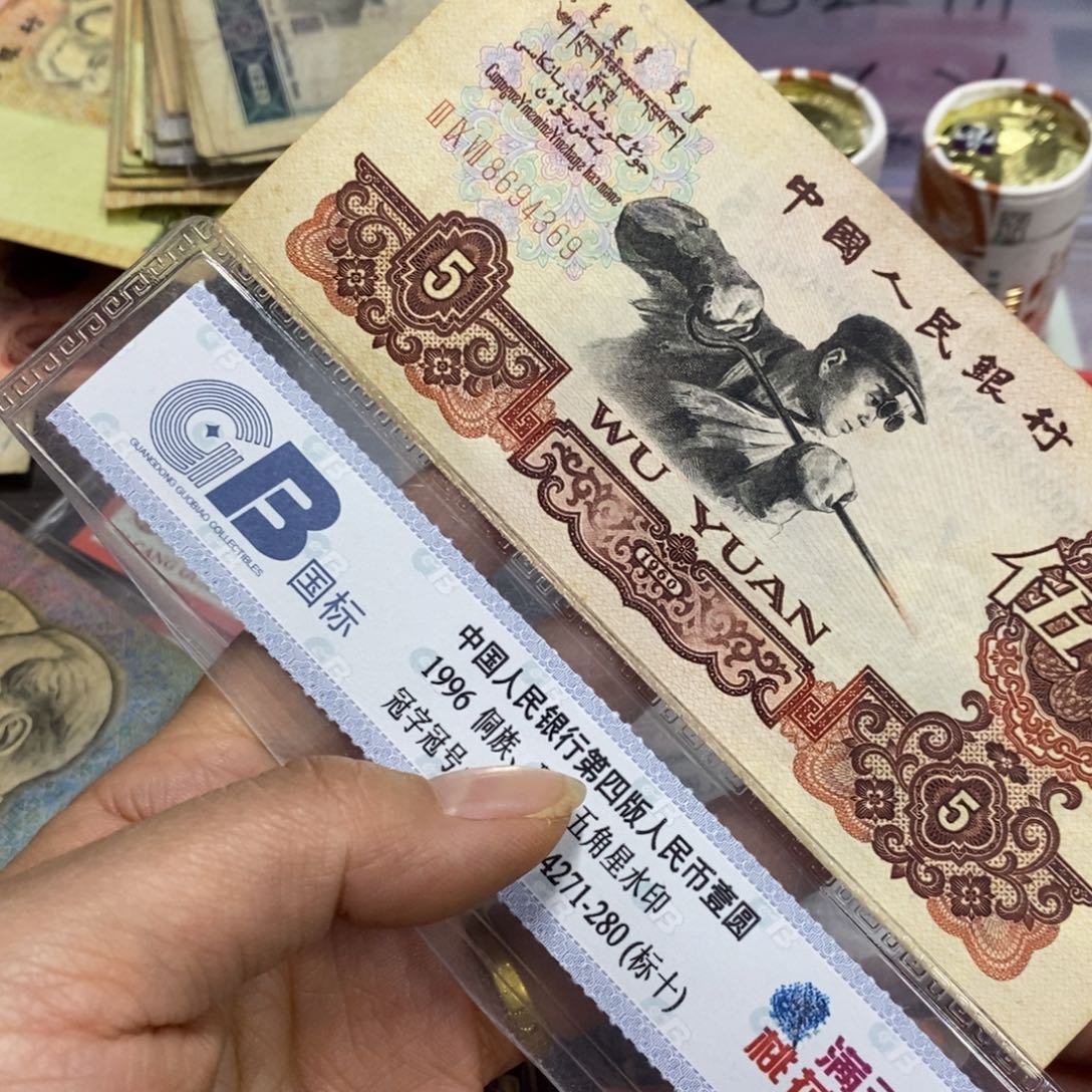 天***酸退市三版原图发一张
