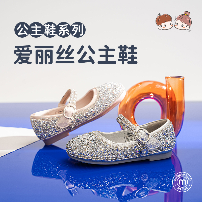 M1&M2童鞋爱丽丝公主鞋儿童春秋时尚软底高跟小女孩浅口