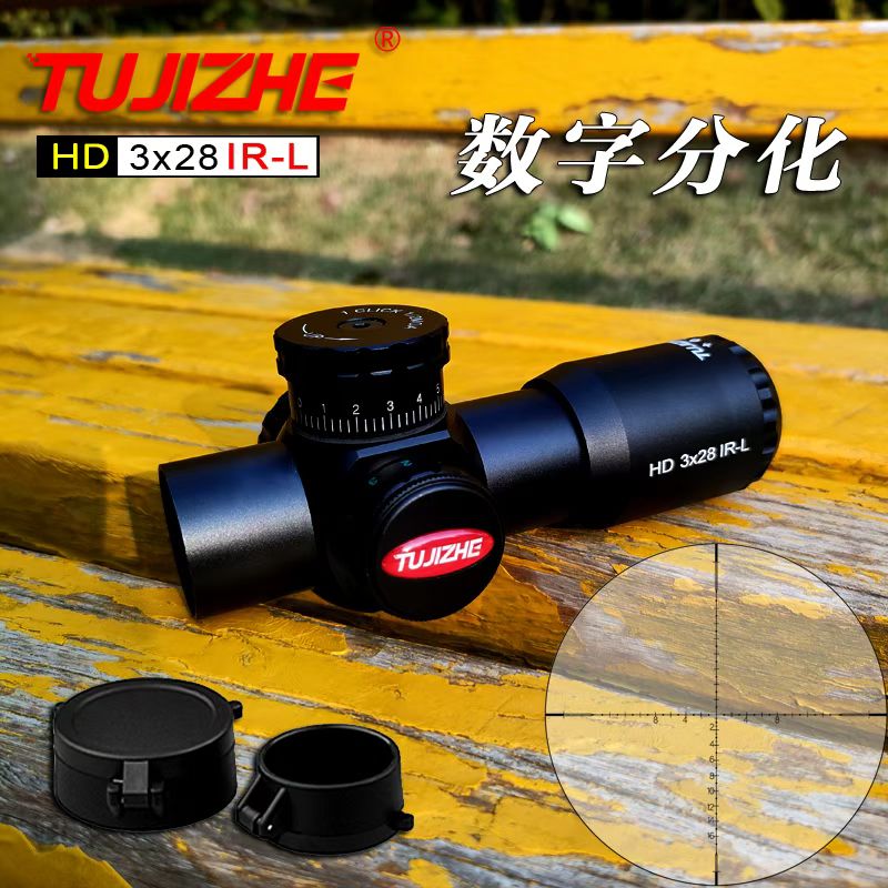 固定3倍速瞄户外弓十字望远短款单筒望远镜高清抗震防