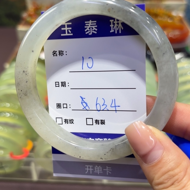 岫玉未镶嵌手镯天然