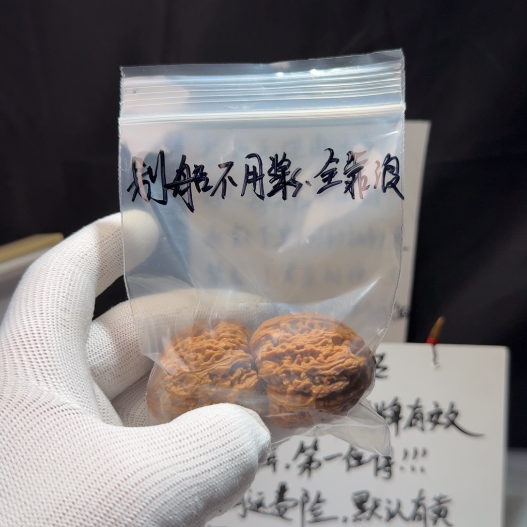 ****浪文玩核桃把件南疆石