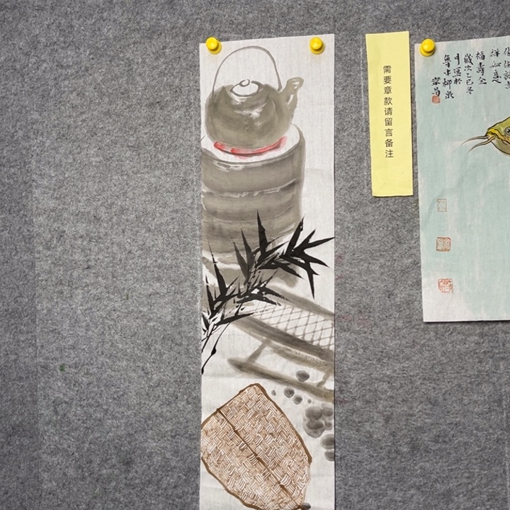 竖款大鱼书画艺术作品