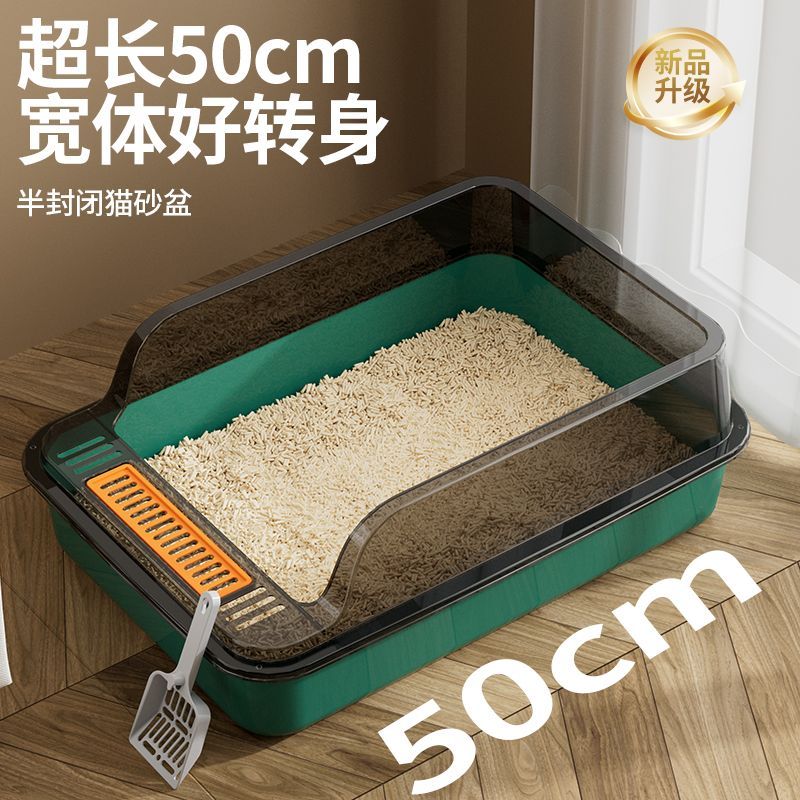猫砂盆大号加高猫咪半封闭防带开放式防外猫猫幼猫厕所用品沙盆yj