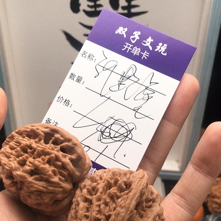 桃核吊坠呈*兹7667676776767676