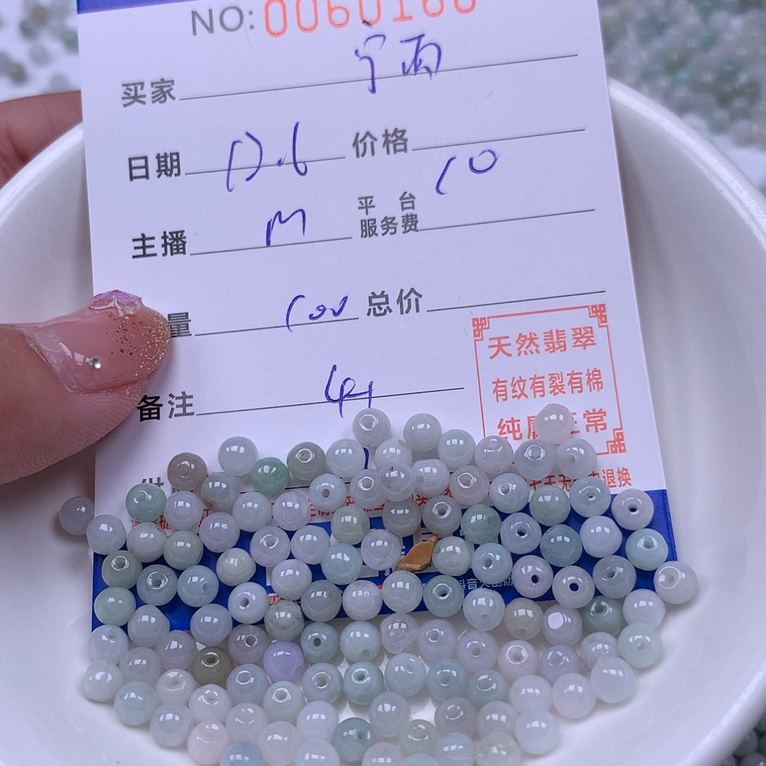 宁***雨翡翠未镶嵌手链翡翠