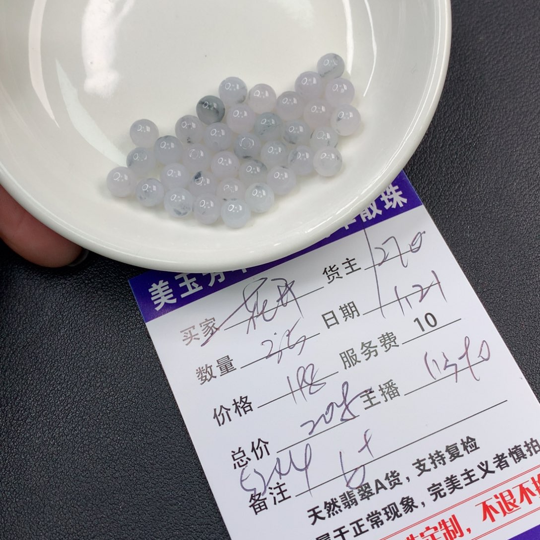翡翠手链未镶嵌花***&