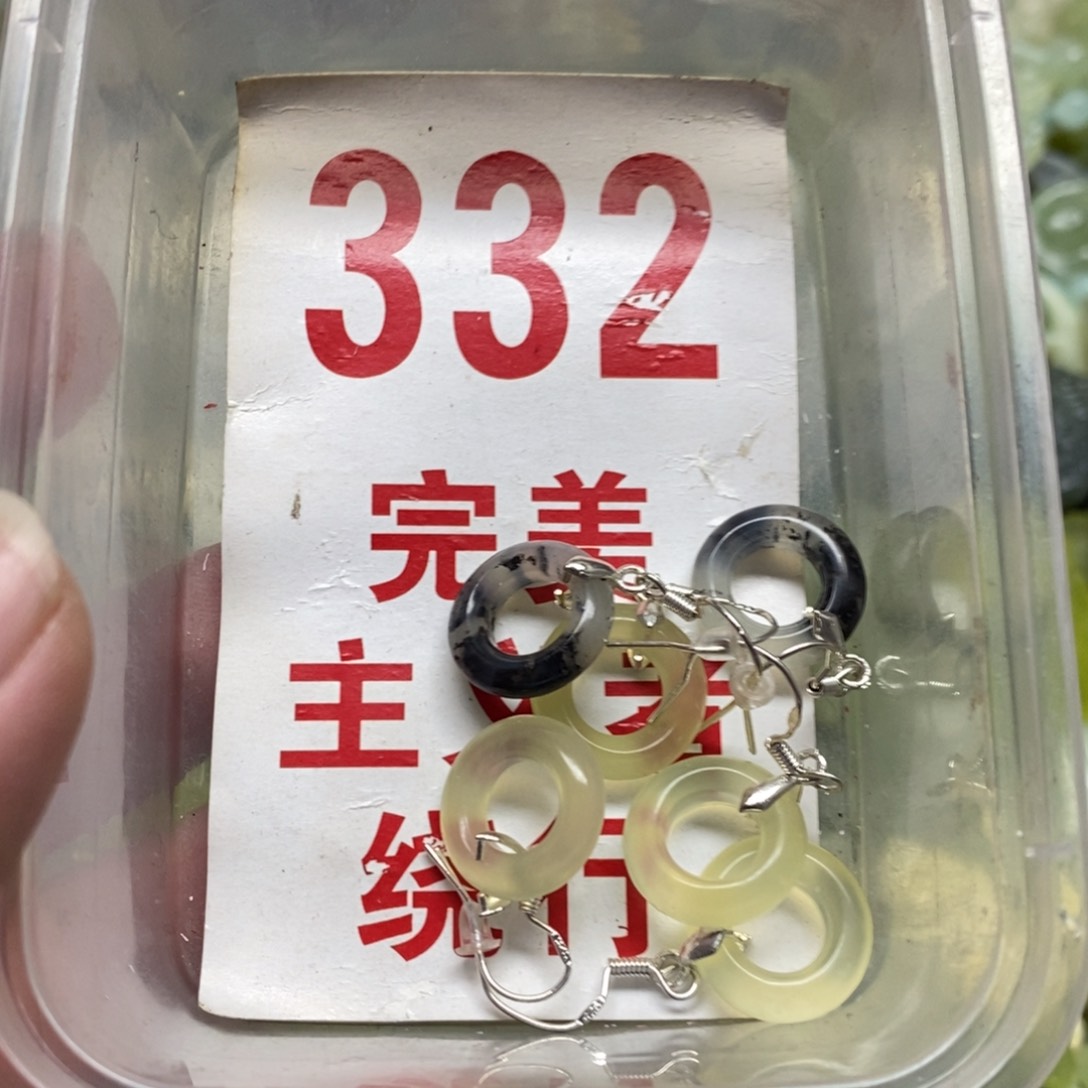 蛇纹石玉挂坠未镶嵌