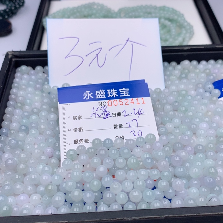 翡翠手链未镶嵌耀多样性