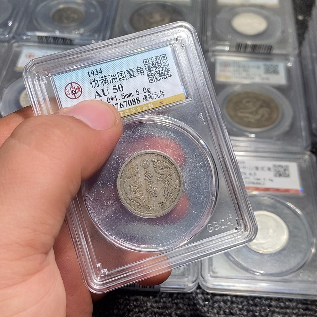 镍小董双龙壹角7088