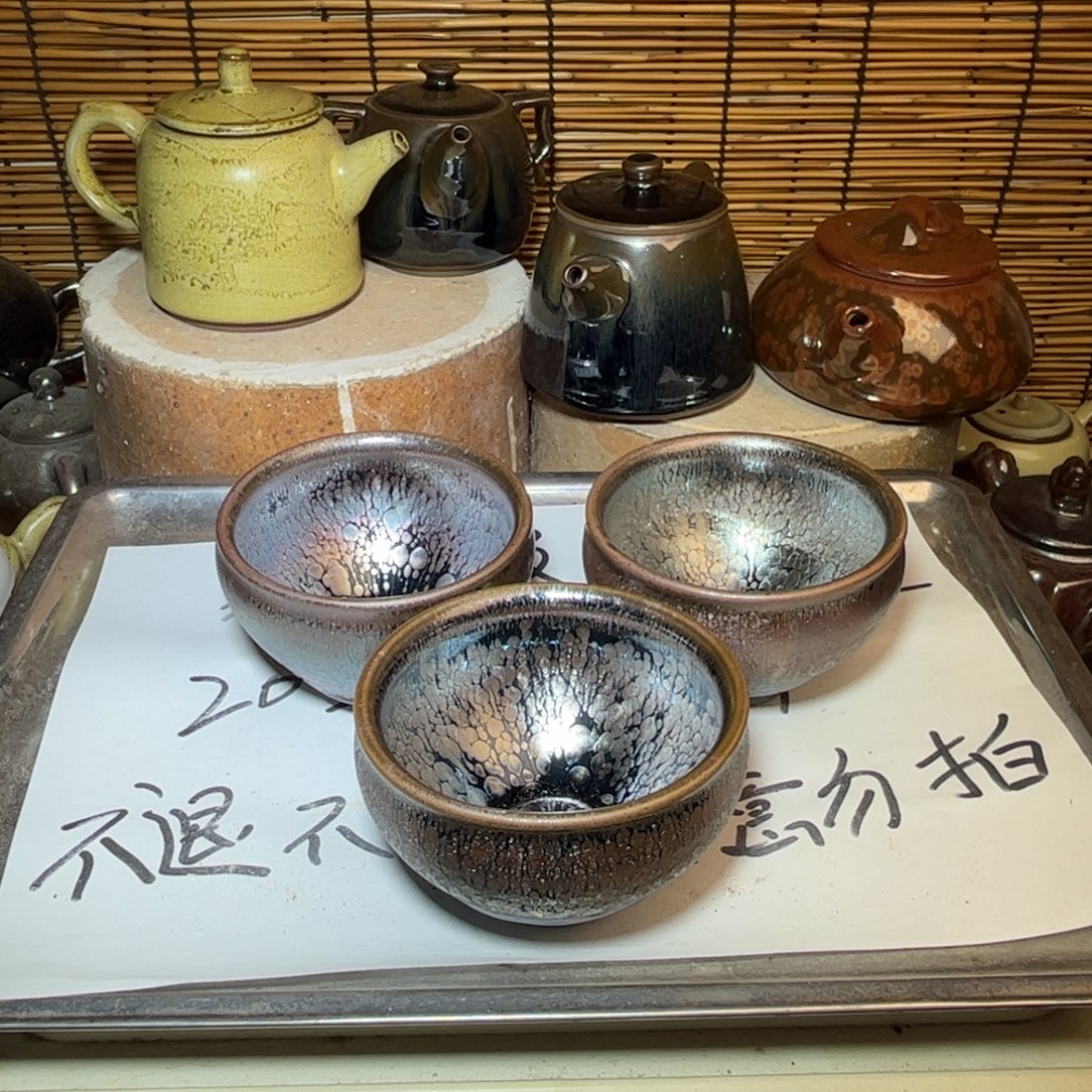 茶盏建窑建盏 微瑕作品