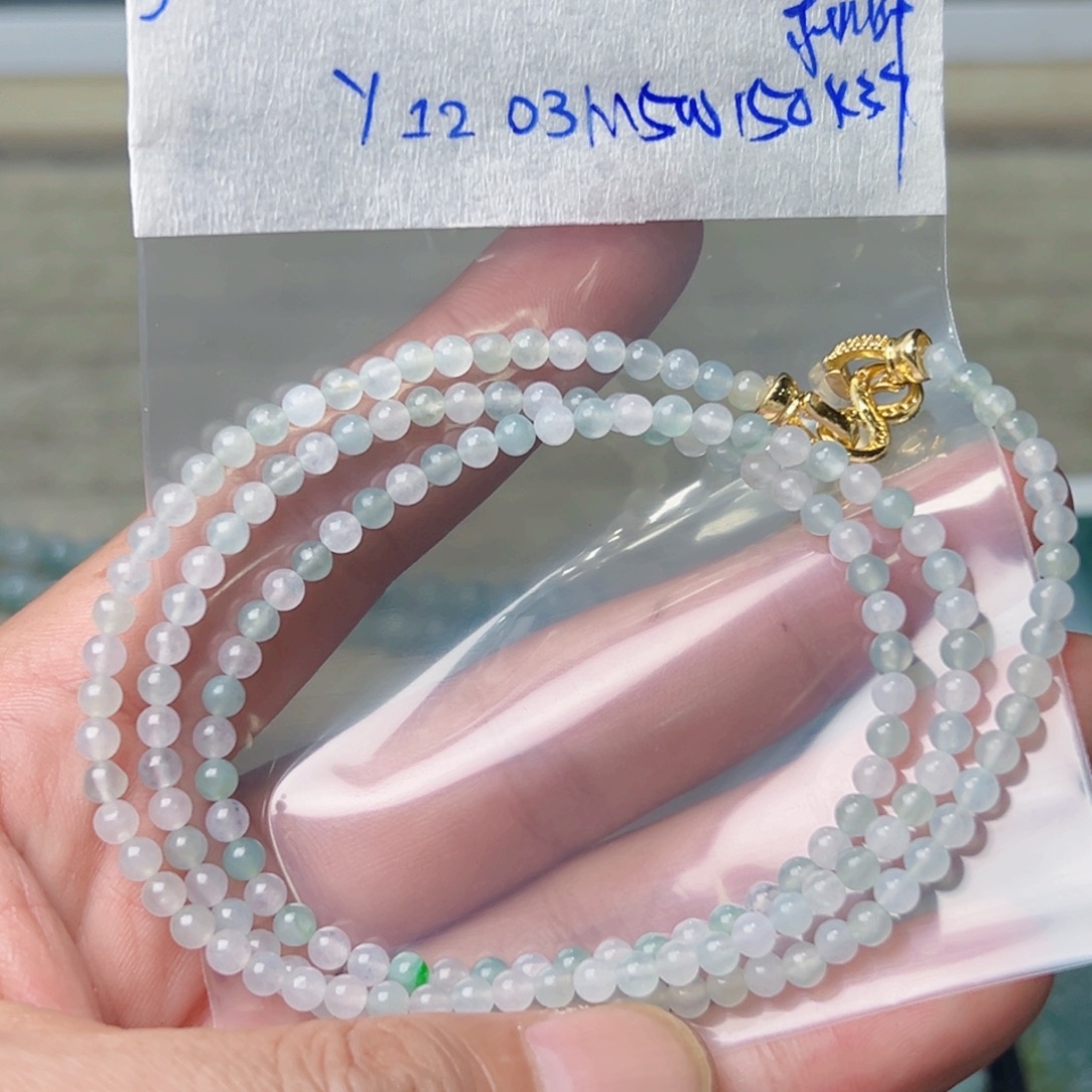 秋***叶定制翡翠未镶嵌卡3.9