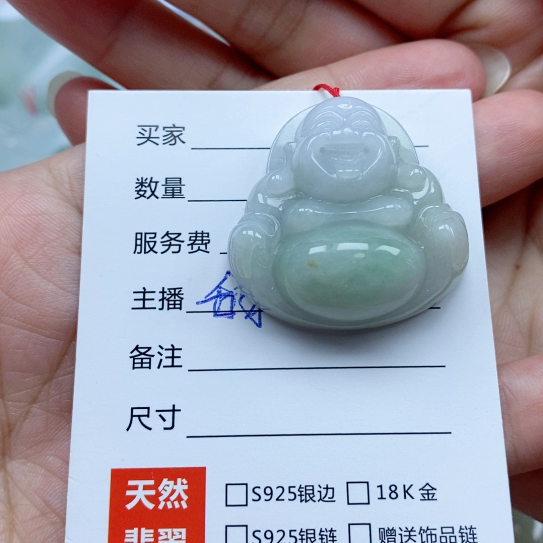 翡翠未镶嵌颈饰佛公