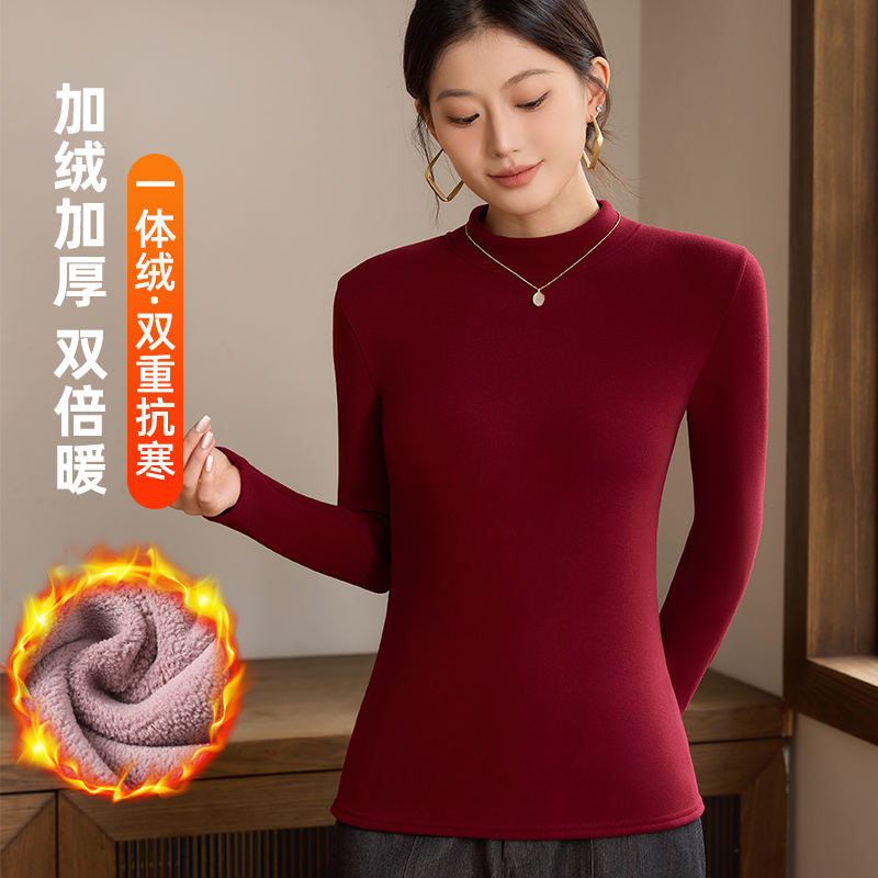 【500克加绒加厚】打底衫女冬季显瘦内外搭长袖保暖衣奥粒绒打底衫