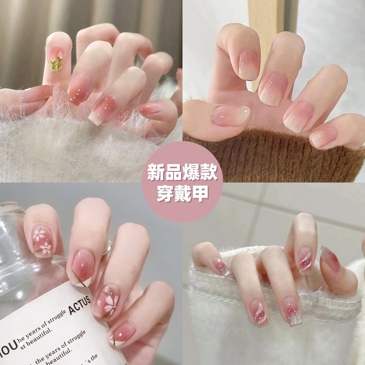 【直播专享 备注编码】高级显白纯手工穿戴甲