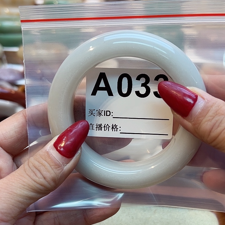 石英质玉手镯合金阳**成