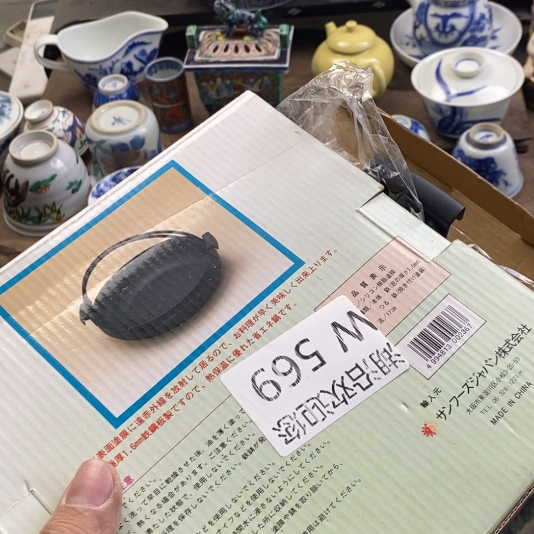 瓷器的时候我也是醉了，?****好