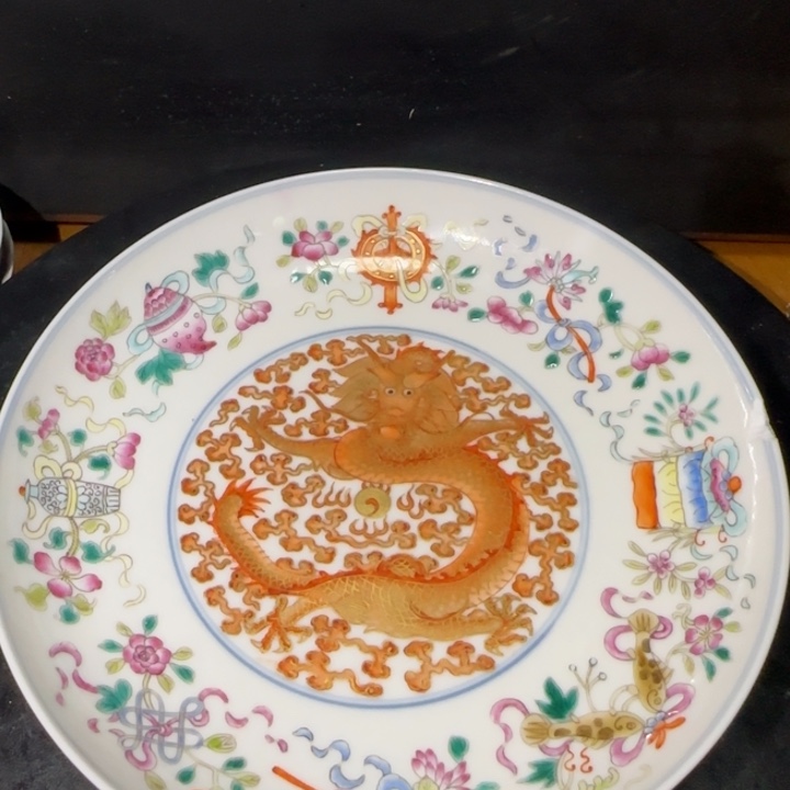 盘无*哥粉彩龙纹盘有磕