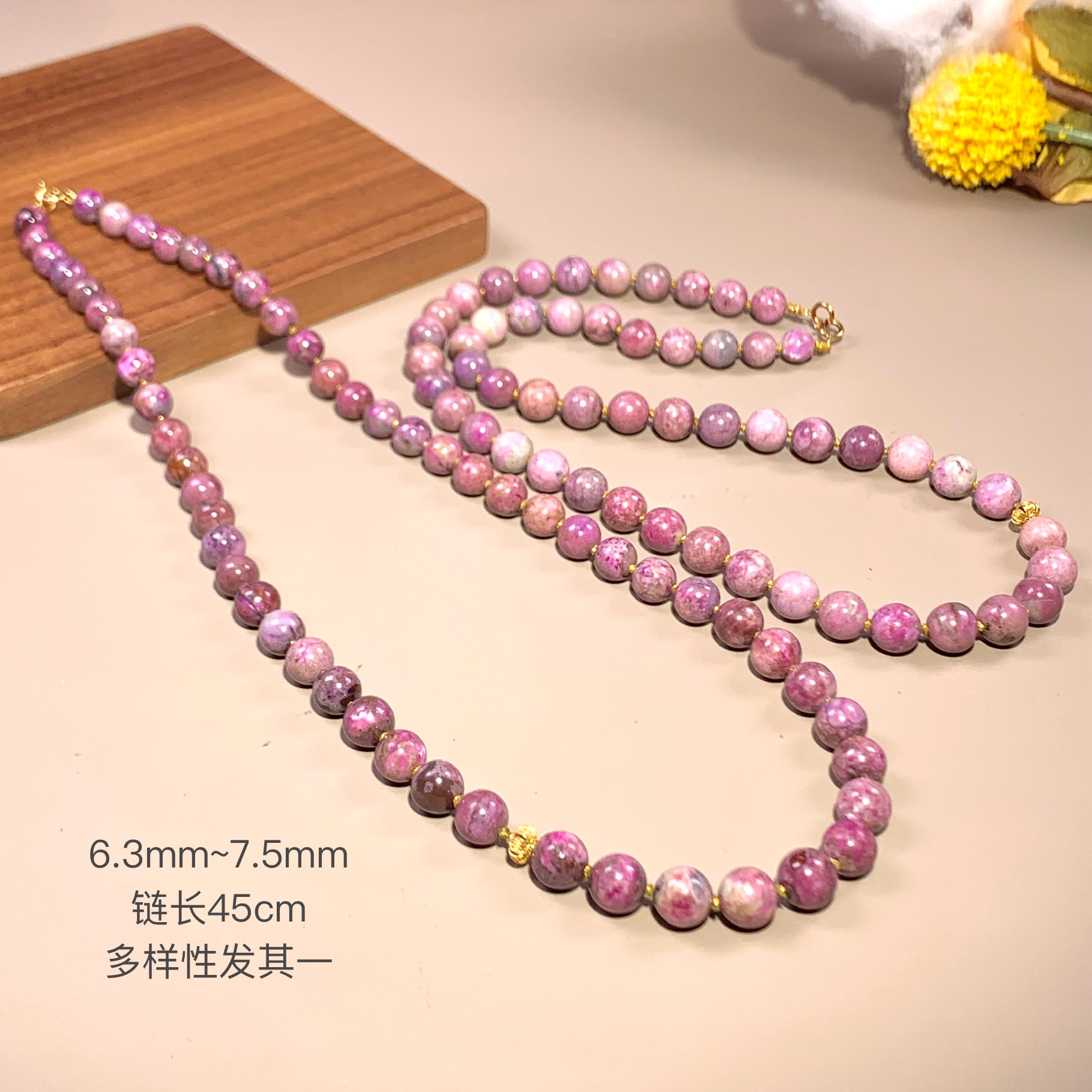 珂夏丨18K金镶舒俱来圆珠项链45cm长/多样性发其一/K01289