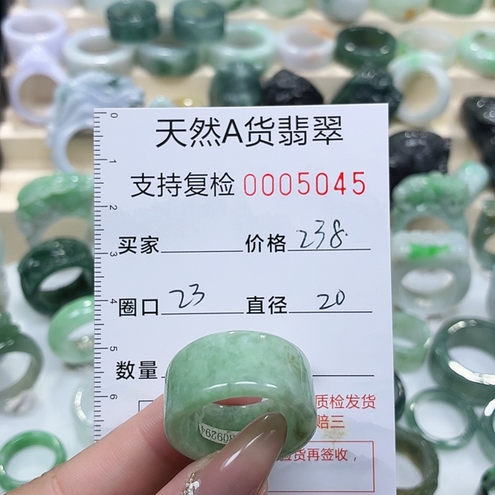 翡翠未镶嵌戒指戒指