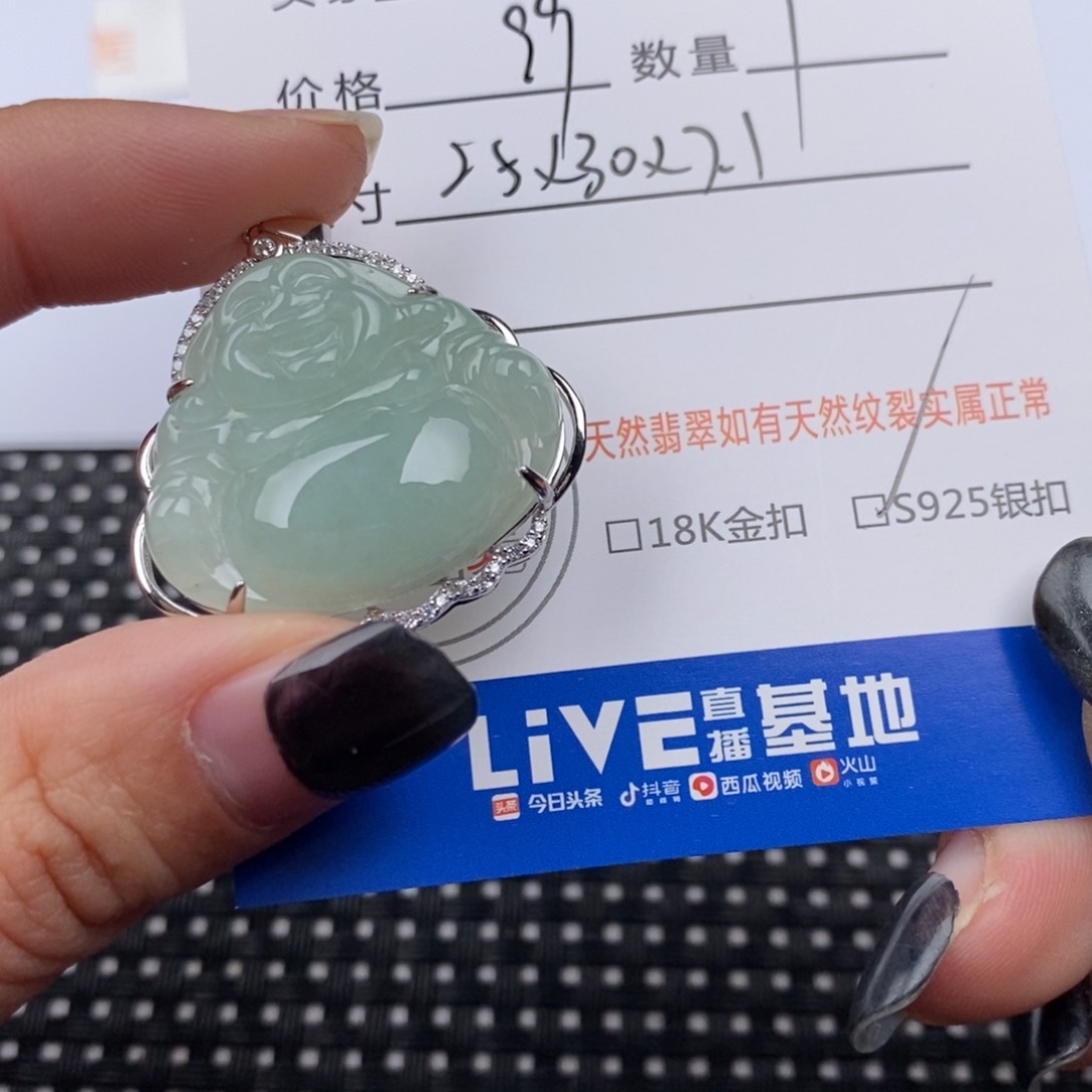 翡翠颈饰银S925镶嵌挂件
