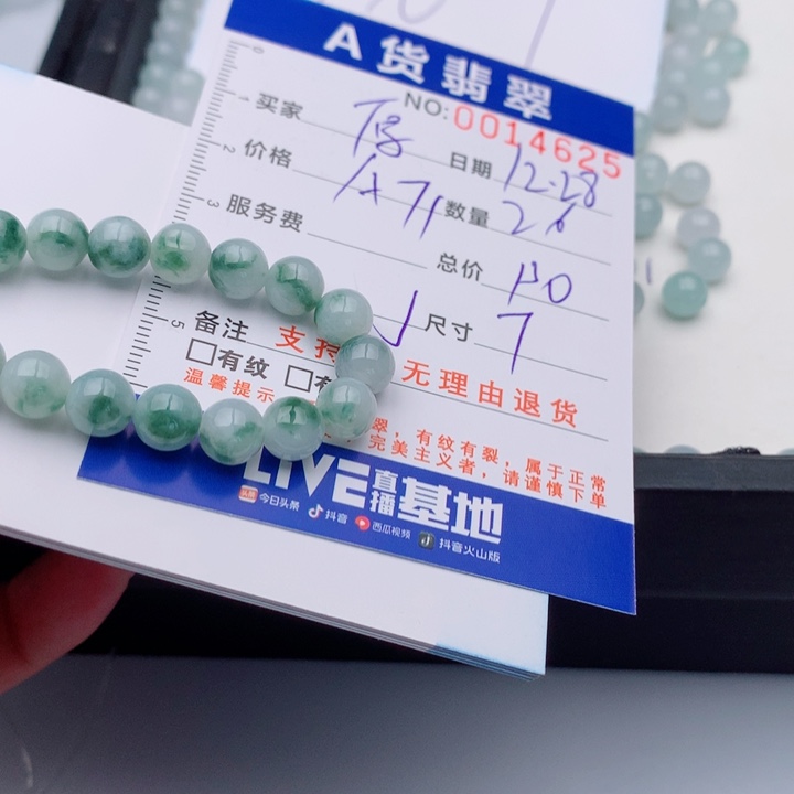 厚***烧翡翠未镶嵌手链多样性