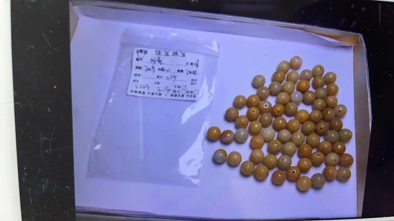 翡翠散珠圆珠配饰吊坠