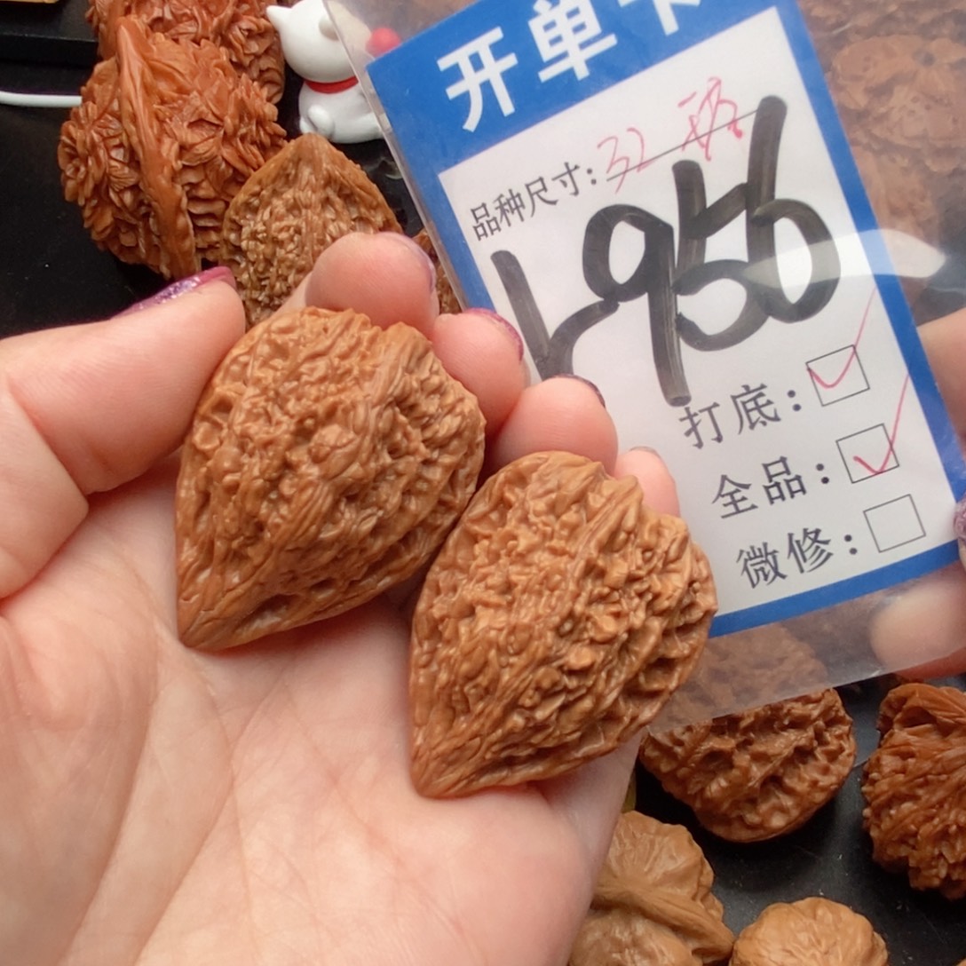 吊坠桃核核桃塔尖