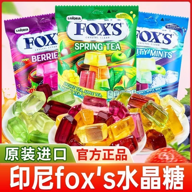 foxs水晶糖果霍适糖果网红爆款喜糖水果硬糖90g年货薄荷糖果推荐