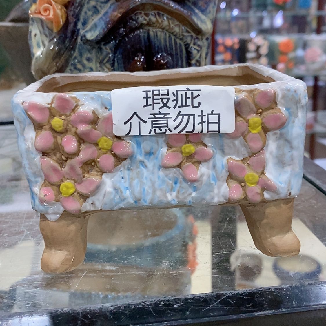 【闪购商品】红陶福利