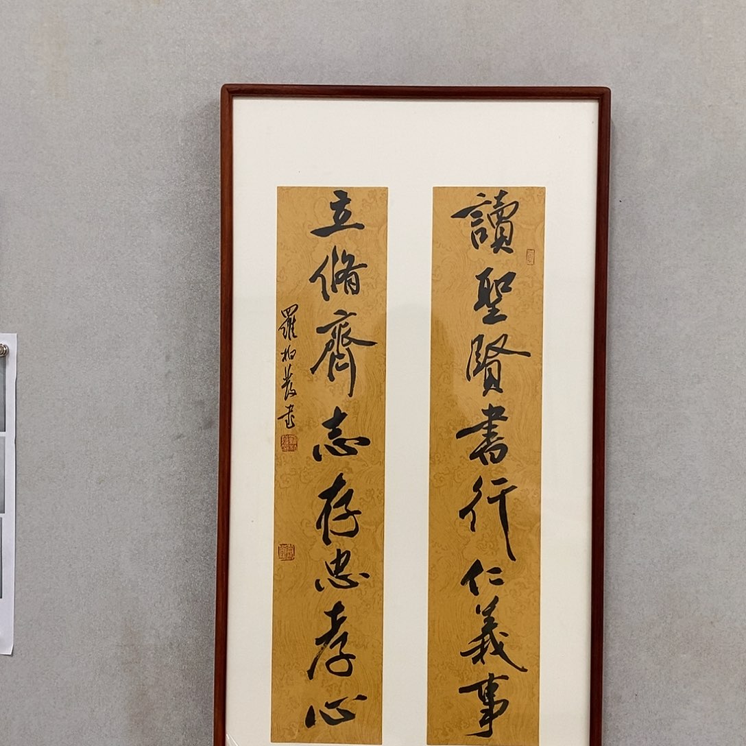 书法罗柏发老师作品