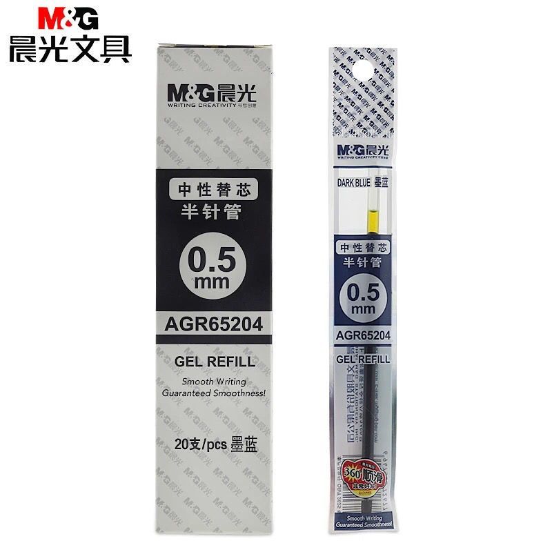 晨光中性笔替芯半针管水笔芯签字墨蓝笔芯0.5mm拔帽学生用
