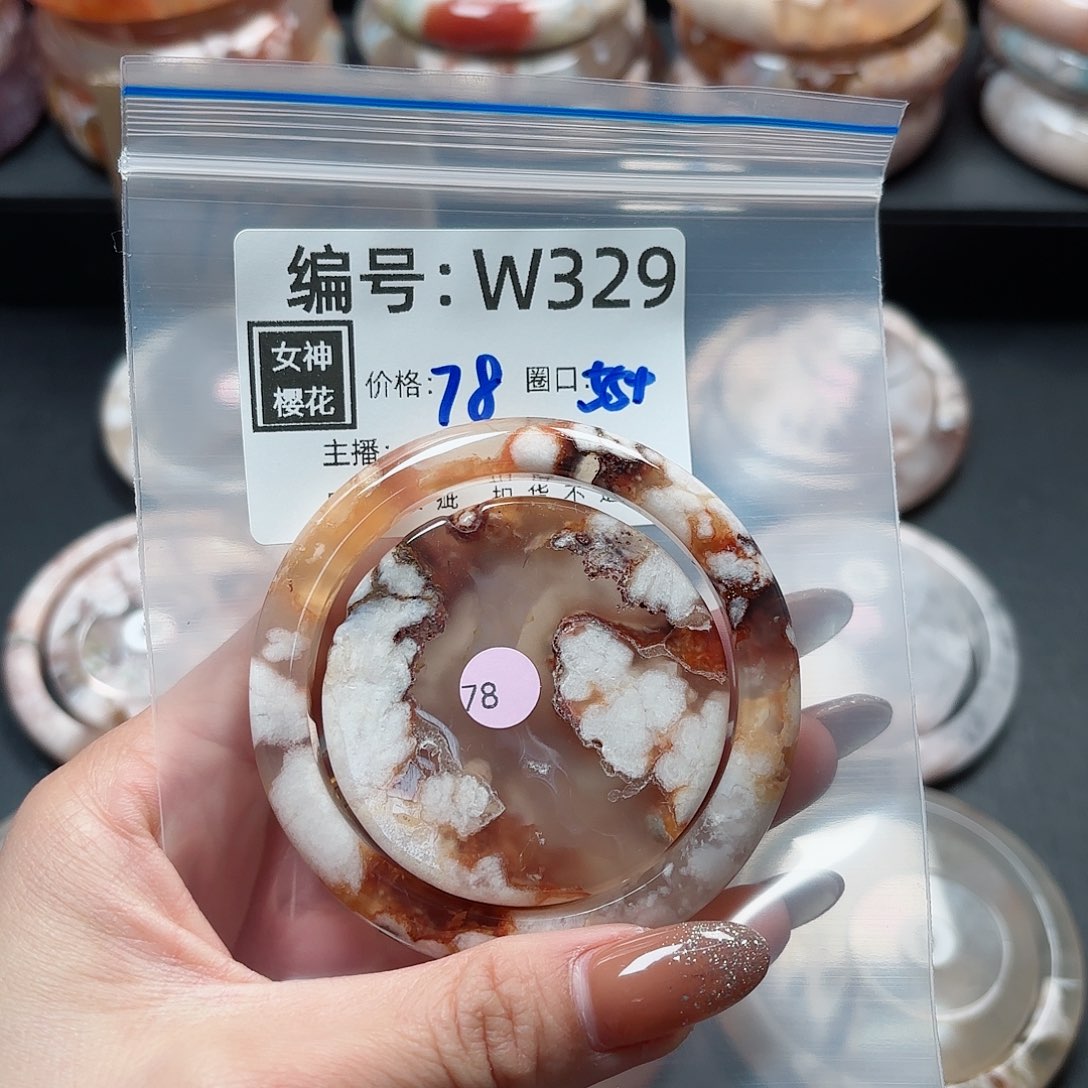 石英质玉手镯合金兮****?