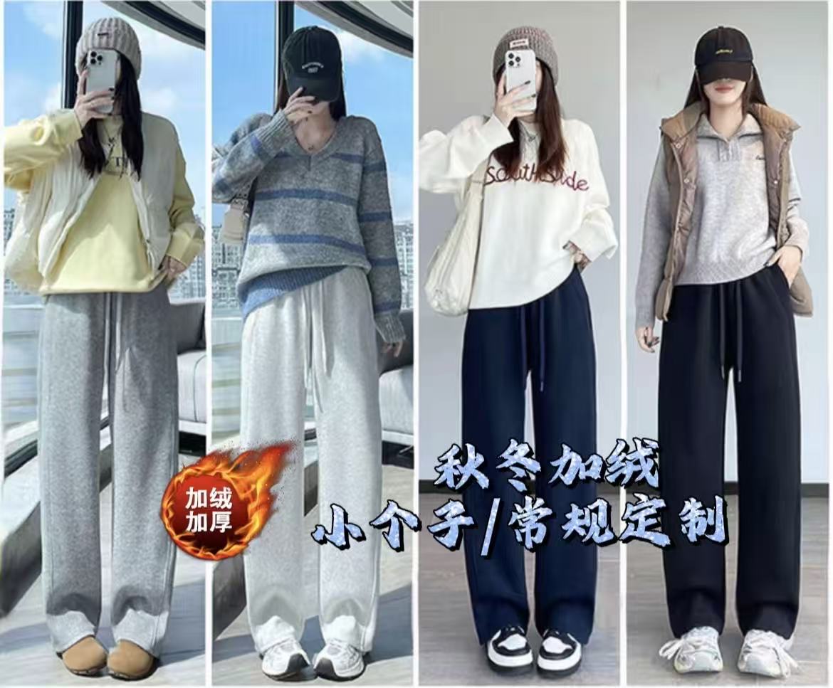 盖盖家冬季新款【加绒加厚】气球裤小个子显瘦休闲百搭直筒裤弯刀裤