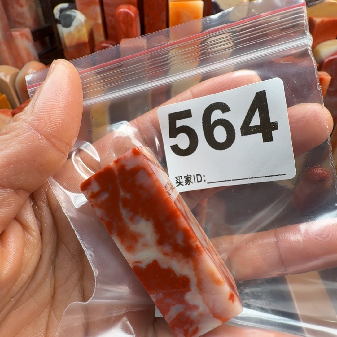 ٩***羊印石老挝石老挝石料