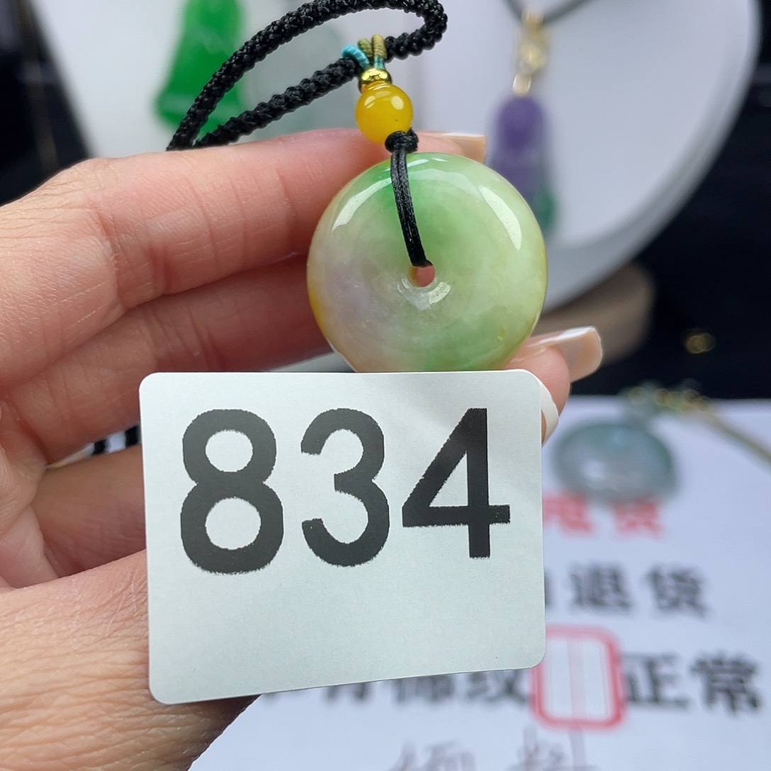 翡翠未镶嵌吊坠(赠链)