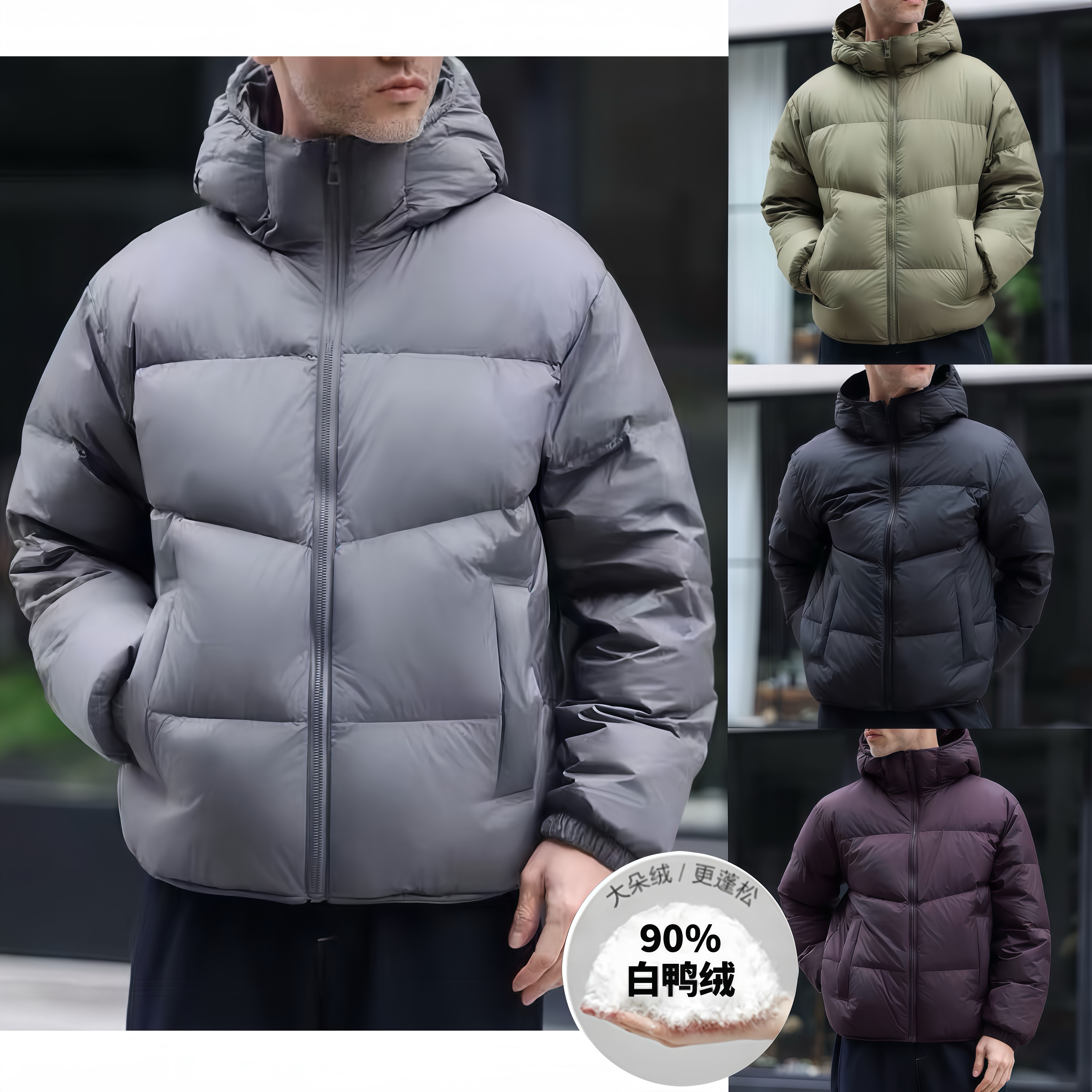 男士羽绒服90白鸭绒连帽短款蓬松保暖休闲百搭时尚户外冬季2617