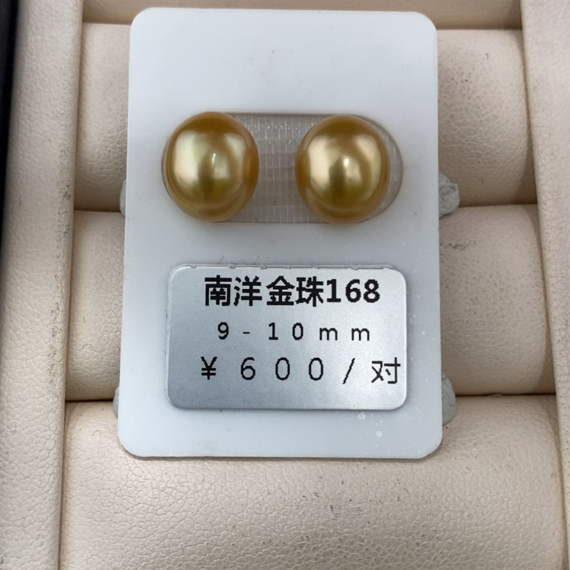 【闪购商品】海水珍珠裸珠未镶嵌