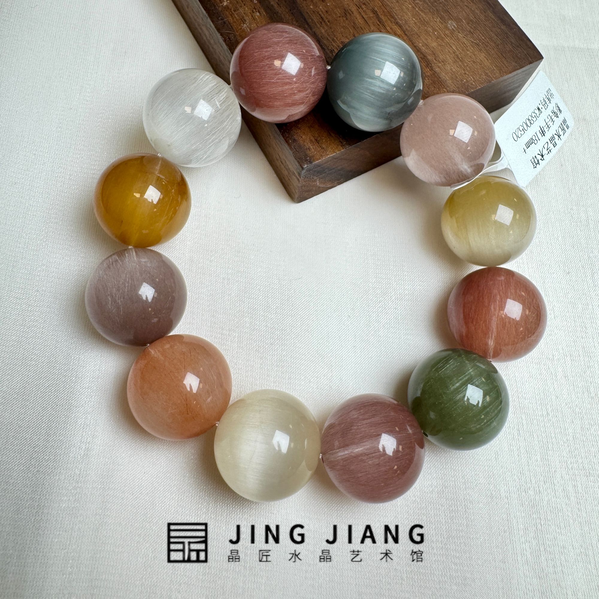 晶匠彩兔毛手串18mm+ 编号H-JP55169 