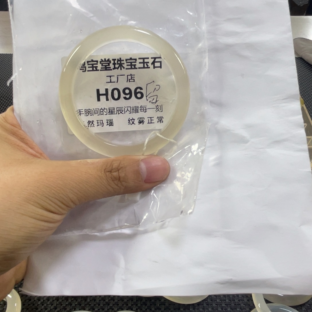 玛瑙/玉髓珠宝半成品未镶嵌欣****烫玛瑙52