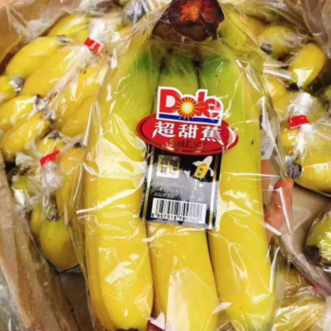 【荥阳同城小时达】都乐超甜蕉15元每包