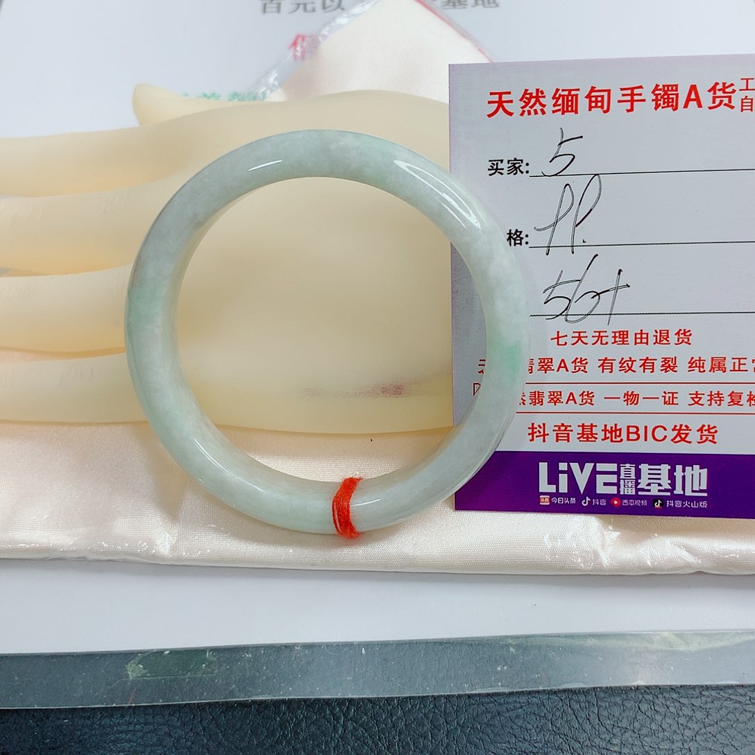 翡翠手镯未镶嵌天然5