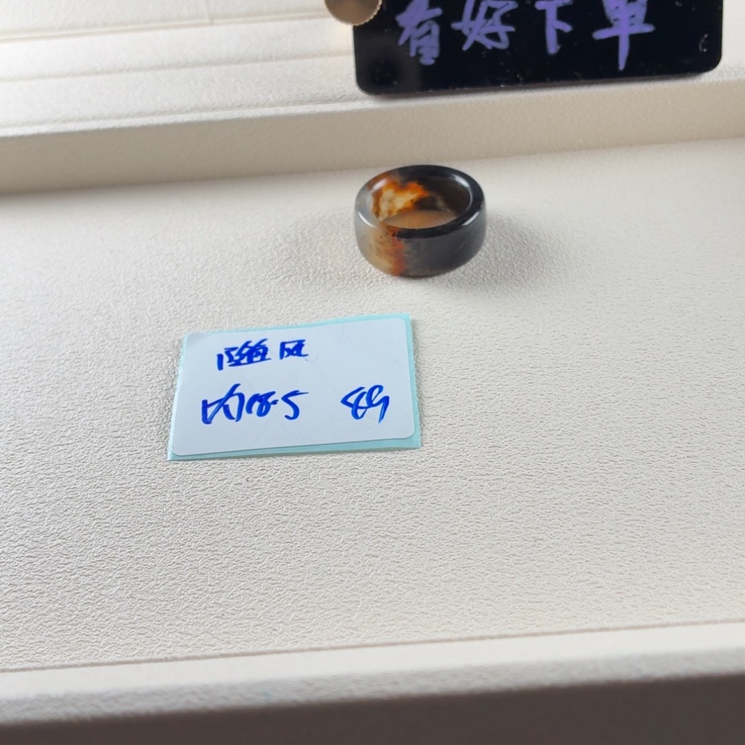 随***风蛇纹石玉未镶嵌戒指