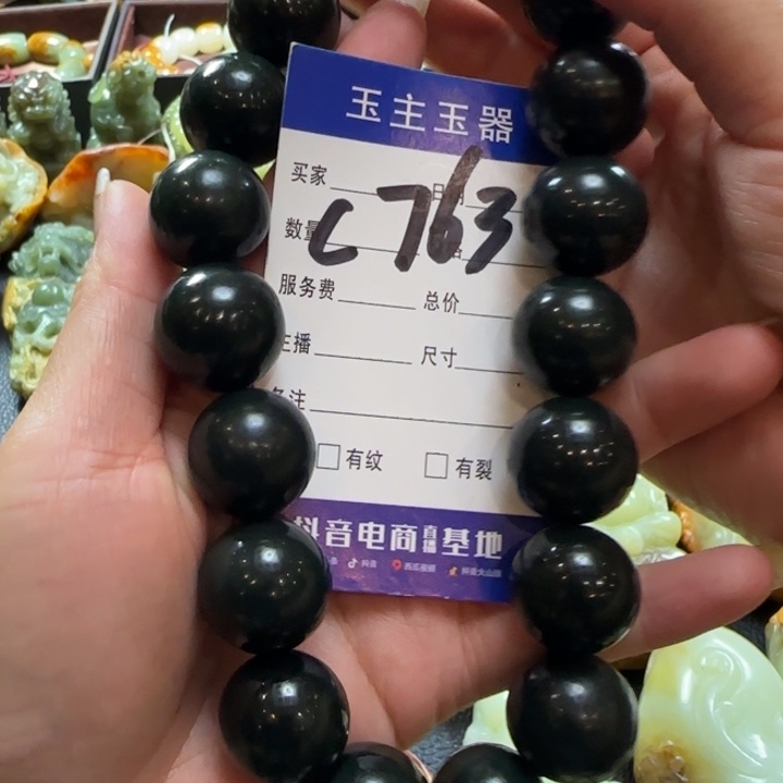 未镶嵌手串和田玉