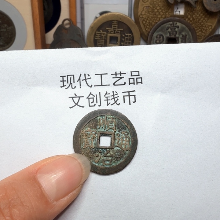 那****迹老铜复刻一比一工艺品