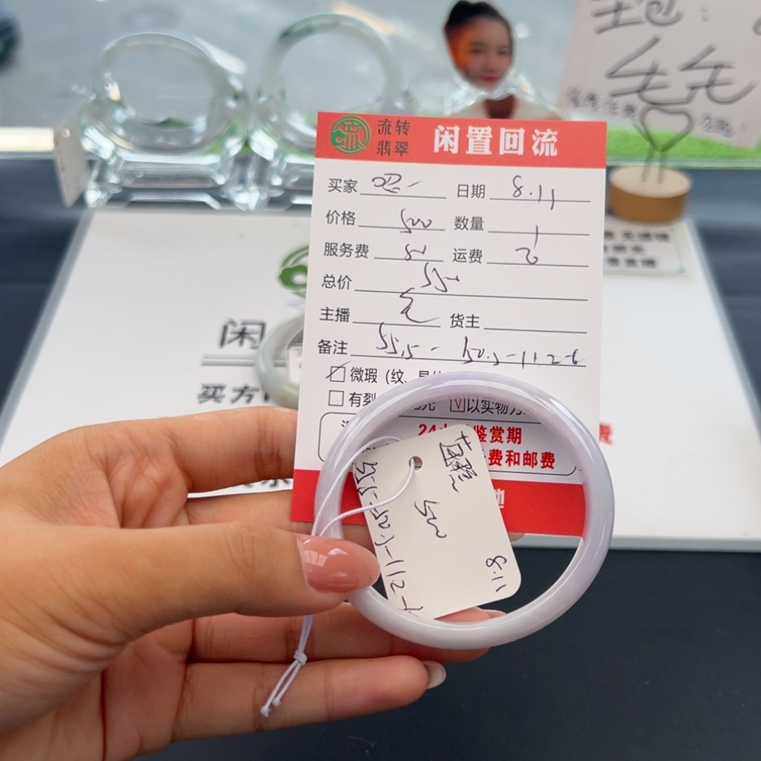 翡翠手镯未镶嵌昵*