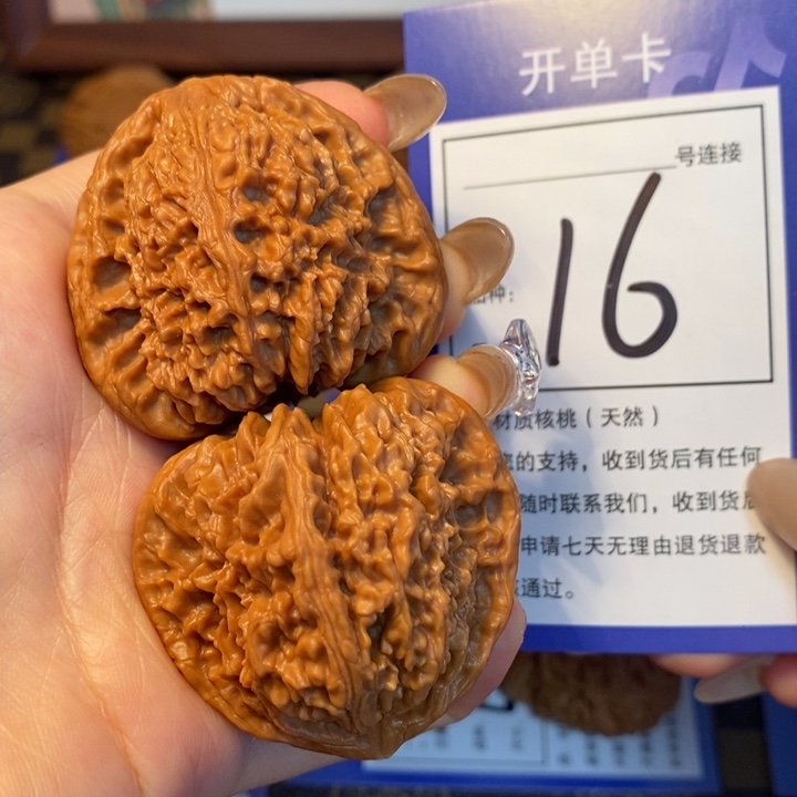 文玩核桃吊坠43南疆石16